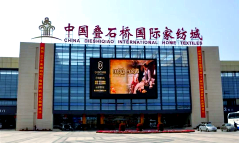 南通零售业：线上线下融合发展新趋势