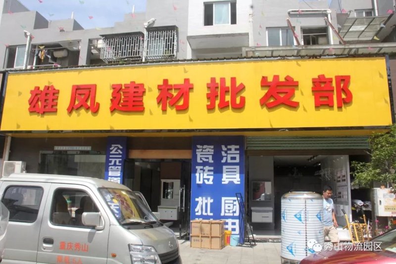 南通商贸公司的最新发展动态