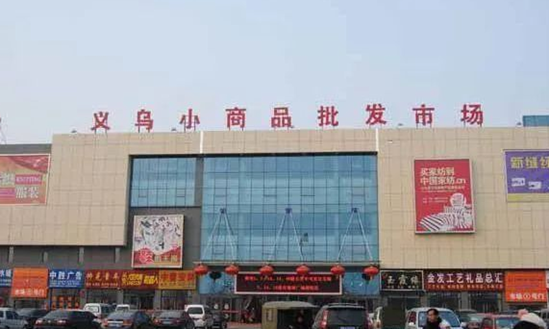 企业采购策略优化趋势浅析